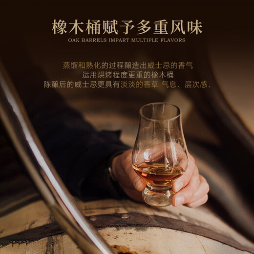 路易马西尼苏格兰洋酒威士忌40°烈酒酒吧可乐桶调和型微醺自饮调酒聚会 卡尔夫人整箱装700mL*6