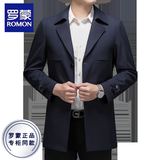 ROMON spring and autumn new high-end windbreaker men's solid color lapel mid-length fashionable British style anti-wrinkle coat cloak for men navy L /175 recommended 120-140Jin Jin equals 0.5 kg