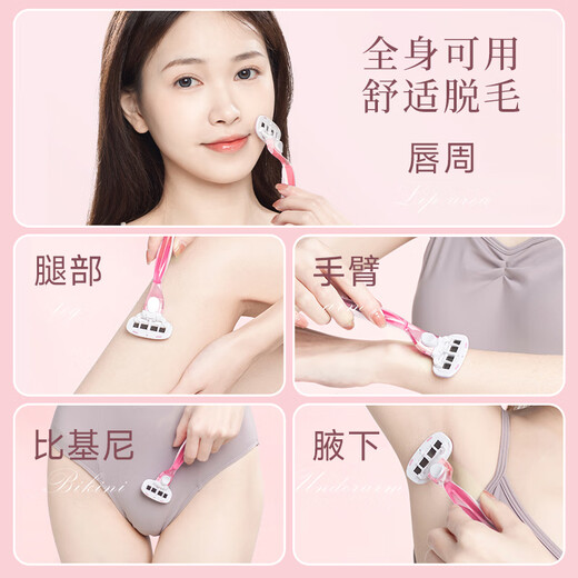 Bodybuilding CREATE (M'AYCREATE) shaving knife hair removal knife private armpit shaving knife whole body leg hair shaving private device yin hair trimming men and women

