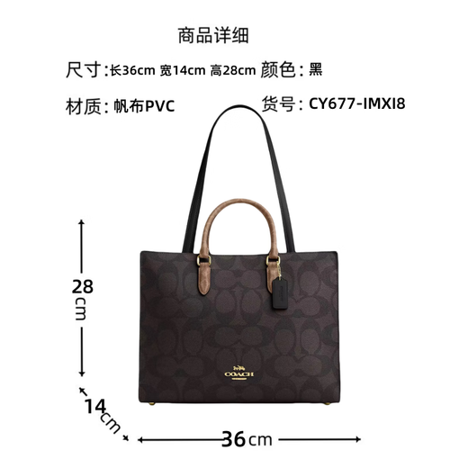 COACH Maggie spot logo canvas tote bag shopping bag one shoulder new 25 new black CY677-IMXI8 spot large size
