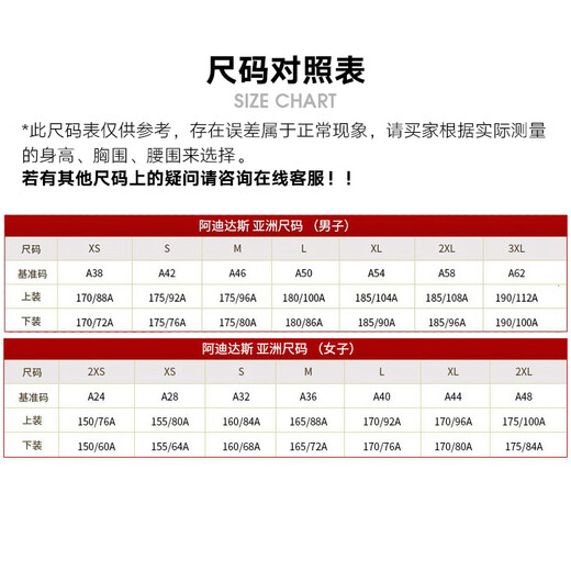 阿迪达斯 （adidas）阿迪达斯2022秋季新款4DFWD 2M男子自带推进力运动跑步鞋 GX9249 41