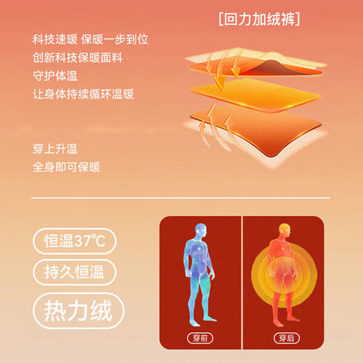 Pull-back fleece pants for men, winter sports pants for men, warm and thickened pants for men, running fitness basketball pants, leggings sweatpants