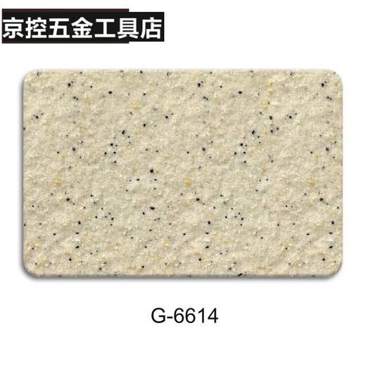 溥畔真石漆外墙漆石头漆水包砂仿大理石漆别墅自建房民宿彩色喷砂 G-6625黄金麻(满5桶喷枪) 18-20平米套装(底漆+真石漆+面