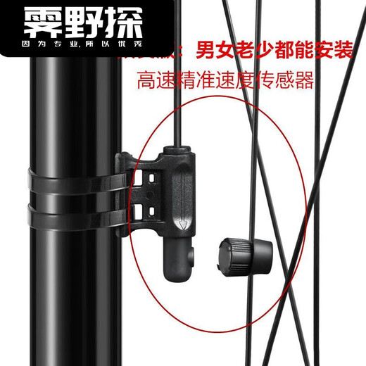 尊霆英文新款路骑行自行车有线码表智能防水夜光迈速表测速器速度里程 进口芯片智能黑屏圆形码表