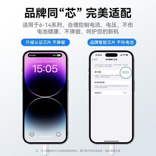 OKSJ is suitable for Apple charging cable data cable Type-C fast charging braided cable PD30W/20W lightning cable iPhone13/14ProMax1211 1.5 meters
