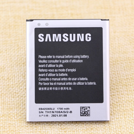 Batería para teléfono móvil Samsung (SAMSUNG) I8262D 18262d batería original GT-I8268SCH-I829 placa eléctrica l829 una batería original + carga directa para teléfono móvil