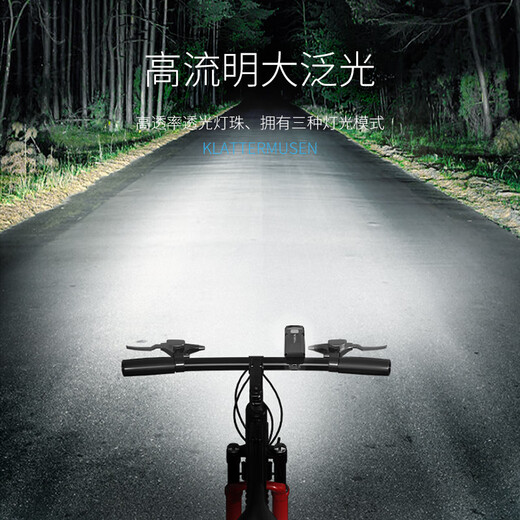 
Smiling Shark Bicycle Light Headlights Night Riding Highlight Flashlight Charging Rainproof Highway Mountain Bike Super Bright Lighting Riding Equipment Three-speed Adjustment [Breaking 9856L] Wait 985H