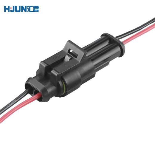 Huijun automotive wiring harness connector waterproof and dustproof HID1.5 plug-in male and female connector with wire 2P male and female complete set with wire 10CM-1 square