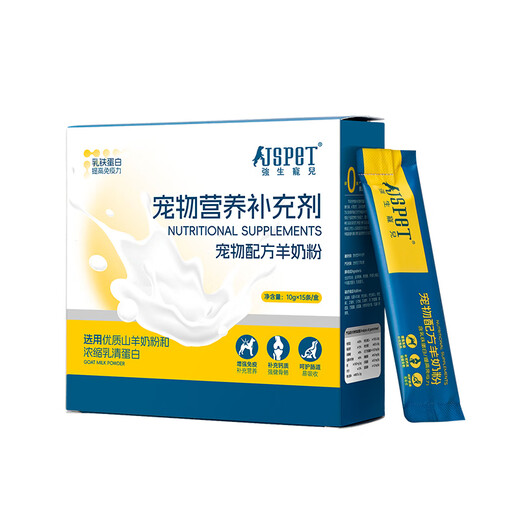 Johnson & Johnson pet formula goat milk powder for dogs and cats universal lactoferrin cat milk powder for newborns goat milk powder 10g*15/box