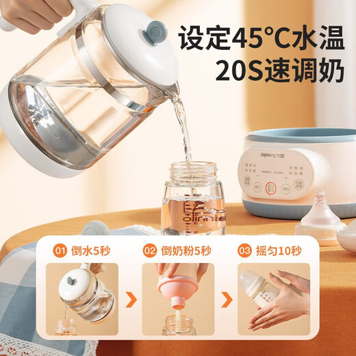 Joyoung constant temperature kettle 1.2L constant temperature kettle for baby milk making without glue 72H constant temperature electric kettle health kettle milk warmer milk warmer milk regulator brewing milk 72 hours constant temperature Q575- 1.2L Joyoung White