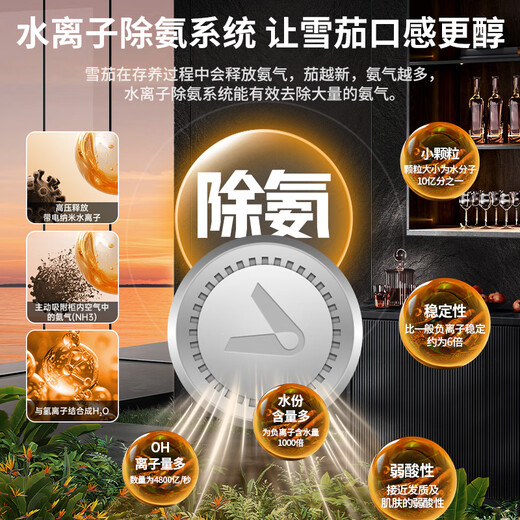 CIGARLOONG 118C cigar cabinet with precise constant temperature and humidity, natural cedar wood, cholesterol-rich water, ionized ammonia removal cigar cabinet, smart WiFi controlled cigar humidifier, air-cooled compressor cabinet, obsidian black, pure ammonia + WiFi + cedar wood shelf