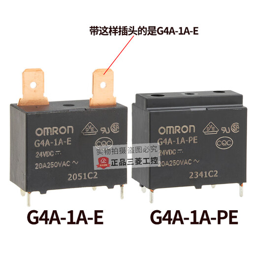 Omron relay DC12V 24V G4A-1A-E 24VDC 20A water heater G4A-1A-PE DC12V (no plug)