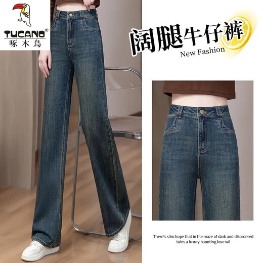 Holzspecker-Tennis schmale Version Weitbein-Jeans für Frauen 2024 Spring Neue hoch taillierte, schlanke und drapierte, gerade legierte Hosen 698-Retro Blue S empfohlen 80-98jin [Jin gleich 0,5 kg]