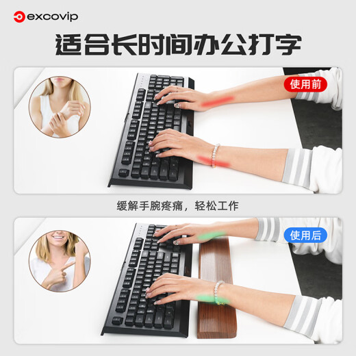 Yishiku (Exco) NUEVA WALNUT TECLADO DEL TELAVICO DE 104 CLÁSTICOS TEQUISO MECÁNICO DE MANO MECÁNICA 98 KEY