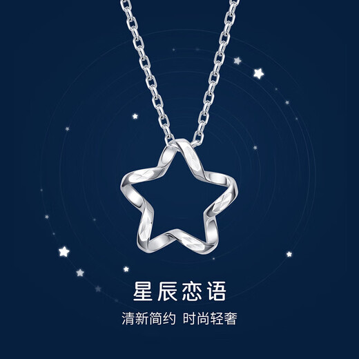 Saturday Blessing to the Genuine Goddess' Day Gift Platinum Pendant Star 950 Platinum Pendant Women's Model Not Included Applicable Model Not Included