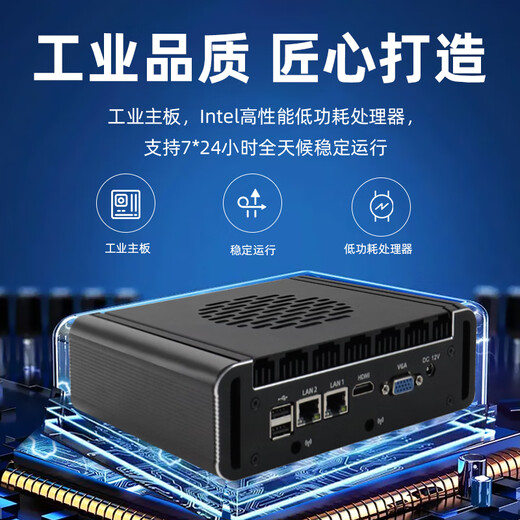 Aibaituo fully enclosed industrial computer embedded mini industrial control host business office portable soft routing micro desktop computer Core i3 5005U/4G/128G