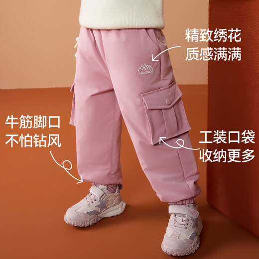 ASK JUNIOR children's clothing children's pants winter down pants waterproof thickened warm overalls for girls and boys pink 130