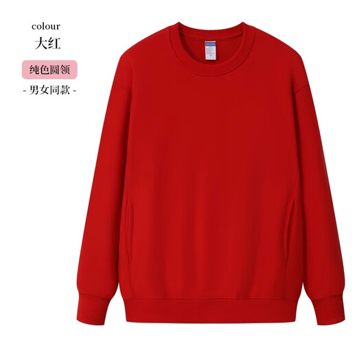 Huicai camisa Snake Reunión anual sudadera Logotipo impreso personalizado Día de año nuevo Ropa de rendimiento infantil Mujeres 2025 Año Nuevo Padre-Child Familia de tres [Estilo infantil] NS-9922 Sweinshirt redonda Big Red S [110cm]