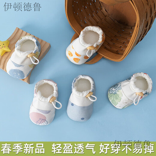 伊顿德鲁新款春秋婴儿鞋子小月龄0-3个月不易掉一岁宝宝学步鞋防滑软底鞋 水墨花草 11 S码内长约10CM(0-6个月宝宝