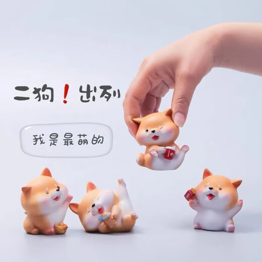 Süße kleine Shiba Inu Desktop Ornamente Japanische Auto -Inneneinrichtung für Freunde und Besties Geburtstagsgeschenke für Frauen. Eine Reihe von Xiaochai + Geschenktüten ( + Wickelpapier)