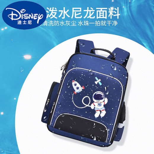 Учащиеся начальной школы Disney School Back Kids Kids Moads and Girl