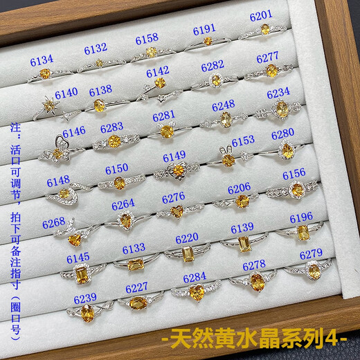 Shien Tongti S925 Sterling Silber Natürlicher Edelstein Zypressen Xiaohongshu gleicher Silberschmuck J6227 Cypress Cypress Öffnen verstellbar
