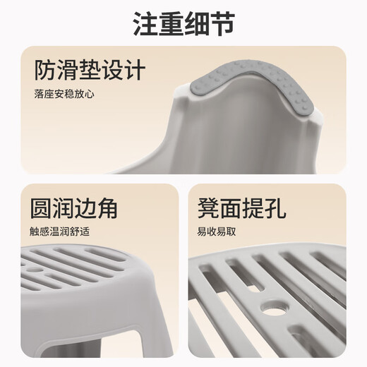 
Xitianlong plastic stool household small stool bathroom bath non-slip low stool toilet adult children changing shoes footstool 1 handful of glacier ash [high 23CM]