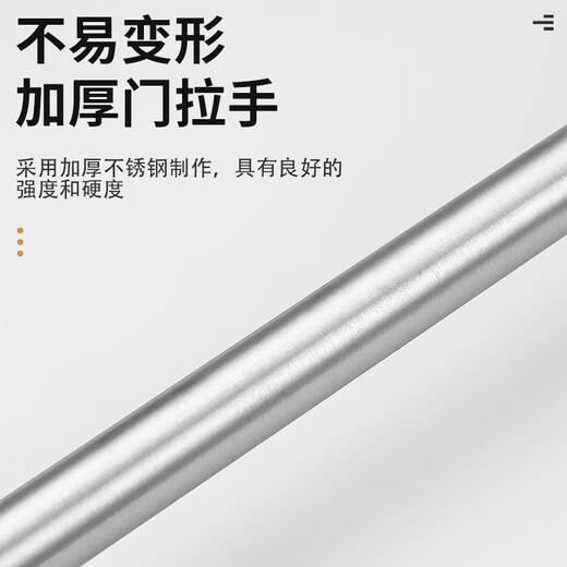 许订橱柜门加长拉手不锈钢柜子门把手衣柜门抽屉拉篮洗碗机冰箱门拉手 型号753-288MM[拉丝色]赠送螺丝