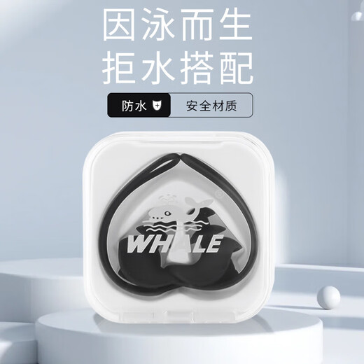 Whale nano long-lasting anti-fog swimming goggles with lanyard earplugs 1888 days fogging replacement for men and women myopia swimming goggles middle frame anti-fog swimming goggles dark night black + black earplugs