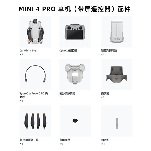 DJI DJI Drone Mini 4 Pro All-Round Mini Aerial Photograph