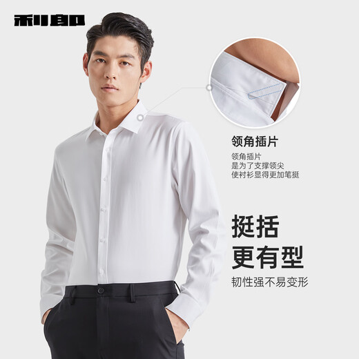 Lilang DP pas de maillot de fer Men à manches longues Lycel Blend 25 Spring Business Men's Shirt White 39
