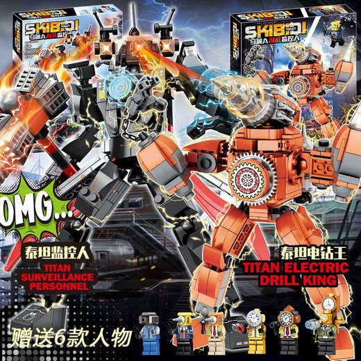 Raft core monitor vs toilet man building block compatible building block toilet man vs monitor model golden titan clock king man [1+8 box] sword demon man luxury version 1049+