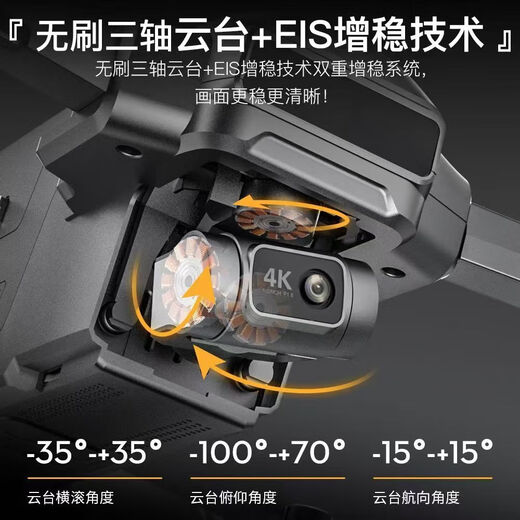 世季F22S3遥控折叠航拍器触屏无人机穿越机4K数字图传四轴飞行器春游男孩礼物 F22S3 普控三电105分钟套餐+炸机险