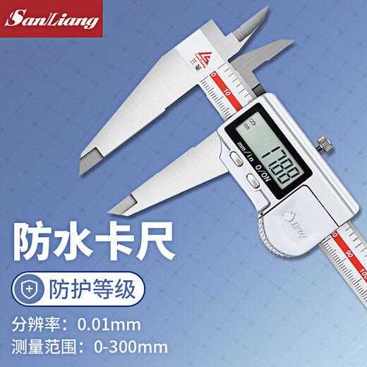 Three-quantity high-precision stainless steel IP67 waterproof digital caliper electronic vernier caliper IP67 waterproof digital caliper 0-300mm upgraded model