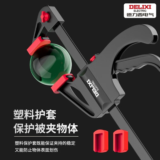 Delixi woodworking clamp f clamp fixed clamp clamp powerful fast and powerful clamp right angle artifact tool complete F clamp high quality 6 inch fast F clamp - stable clamping 16CM