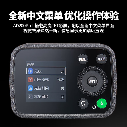 Godox AD200proII flash outdoor shooting flash lithium battery pocket portable outdoor photography fill light SLR camera high-speed TTL flash AD200proII newly added dual color temperature modeling light standard flash trigger package needs to note the camera model