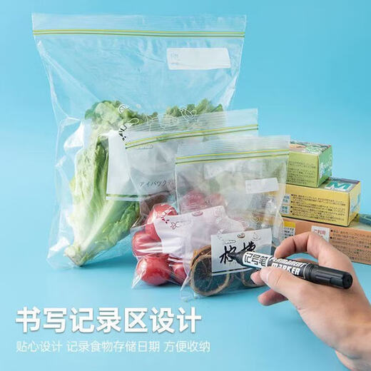 Sealed fresh-keeping bag, food bag, sealed bag, food-grade storage bag, ziplock bag, thickened travel accessories, small + medium size, 35 pack of sealed bags