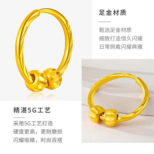 Pupan Shining Gold Bead Earrings Women's Transfer Earrings as a Gift for Mom and Girlfriend Shining Gold Bead Earrings 3.29g Collection Gift Box + Receipt + Certificate Quantity