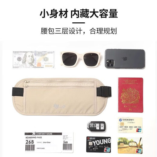 Bolsa de cintura ajustada de Yingni Bolsa antirrobo de viaje al extranjero 2024 Nuevos deportes europeos de pasaporte invisible Passport Bag antirft-theft se puede colocar 7.5 pulgadas-caqui [antirrobo invisible de ajuste cercano]