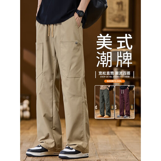 森马（Semir）2025春季新款美式工装裤男士宽松直筒潮牌高街冲锋阔腿休闲长裤子 9885-卡其色 M