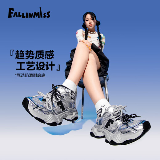 非谜星海鞋棕色老爹鞋女2024秋新款厚底增高百搭休闲鞋潮酷02HA699 太空银 35