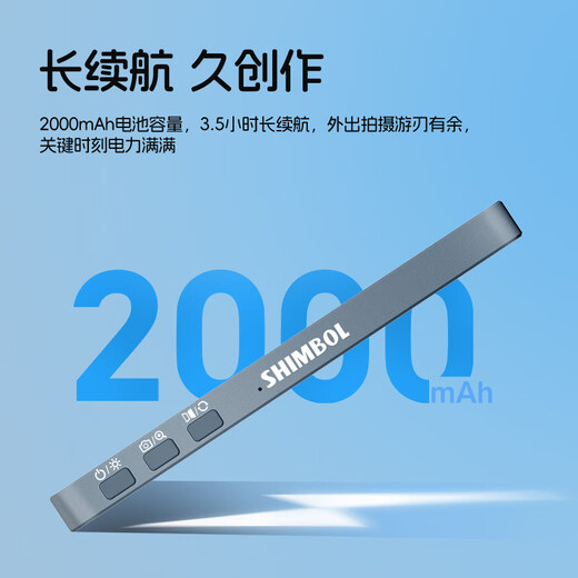 Shimbol CP5 Lite Paipaibao Мобильный телефон задней камеры селфи фотоифакт 1080p дисплей HD -дисплей Vlog Короткий видео -проектор монитор проектора CP5 Lite [Отправить синий силиконовый магнитный защитный корпус] Стандарт