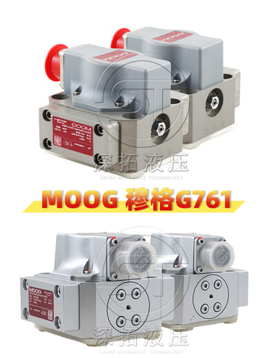Moog Muge G761-3033B / G631-3005B / D634-319C / J761-004 Electro-Hydraulic Servo Valve G Muge G Modèles, dépôt 30% Special Auction