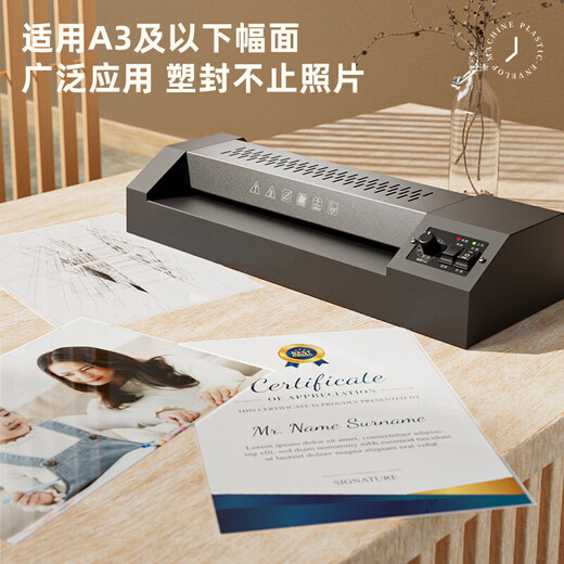 DELIGQ101金属照片塑封机3890办公过塑机压膜机商用冷裱A3A4相片 3895 /配100张6寸膜