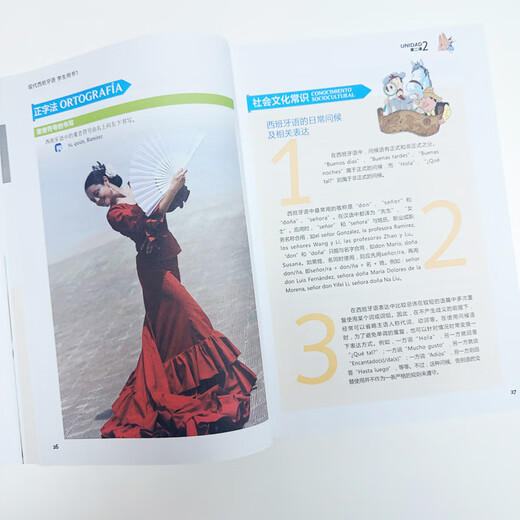 Modernes Spanisch (Studentenbuch) (1) (Neu im Jahr 2021) (mit MP3-CD)