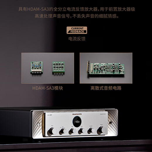 Marantz Model30+SACD30N Audio Amplificador CD Player Streaming Media de transmisión HIFI HIFI SACD PLAYER COMBINADO COMBINADO COMBINACIÓN DE AMPLIFICADOR