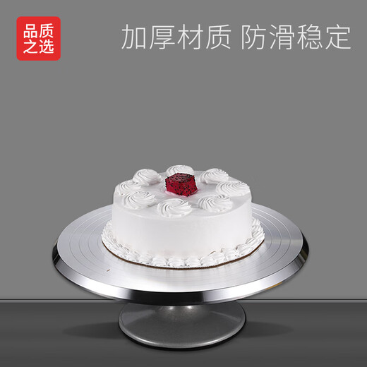 WeiZhiXiang Cake Turntable Decorating Turntable Decorating Table Household Tools Full Set Birthday Baking Professional Support Table Rotating Set Food Grade 10-inch Aluminum Alloy/Smooth Rotation No Specifications