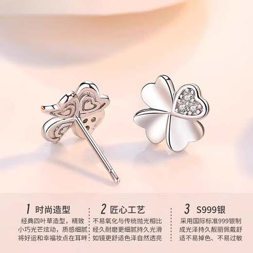 DL 1998pt950 platinum four-leaf clover earrings for girls little lucky love earrings Teacher's Day birthday four-leaf clover earrings