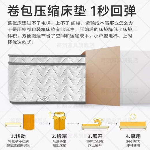 Jianxiang Hilton Hotel Five-Star Simmons Mattress Ultra Soft Memory Foam Látex Independent Spring 30 cm Cushion engrosado [Hilton-Presidential Suite] Modelo presidencial 30cm 1350*2000 mm