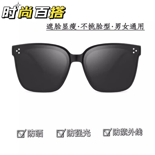 Lunettes de soleil GM pour la protection solaire des femmes et haut de gamme 2025 Nouveaux lunettes de soleil de conduite ultraviolette
